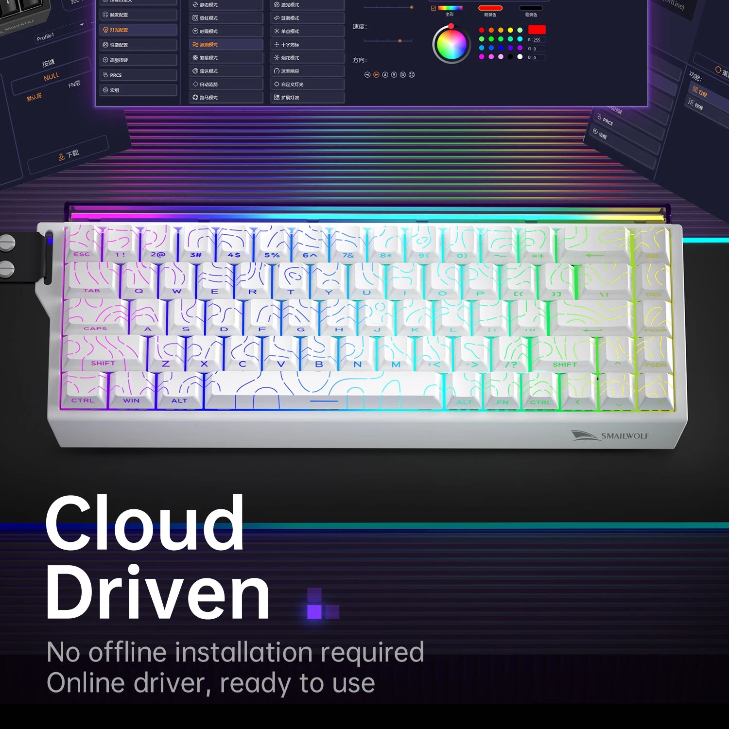 68 Percent Magnetic Switch Mechanical Gaming Keyboard with Rapid Trigger and 8K Polling Rate